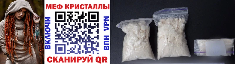 Купить наркотик аптеки Мончегорск Галлюциногенные грибы  Мефедрон  Гашиш  КОКАИН 