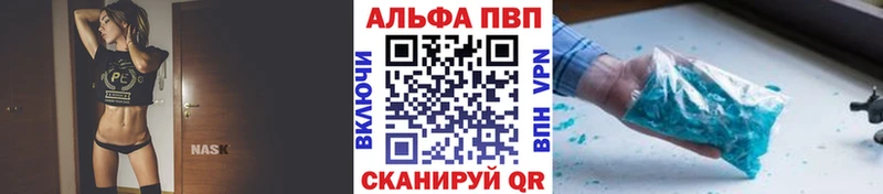 A PVP СК КРИС  купить наркотик  KRAKEN как зайти  Мончегорск 