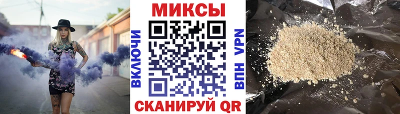 БУТИРАТ оксибутират  Мончегорск 