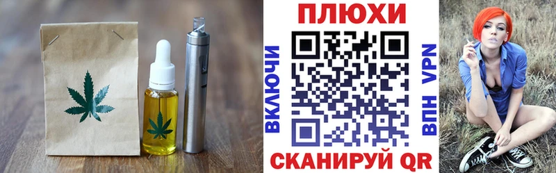MEGA ссылка  Мончегорск  даркнет как зайти  даркнет сайт  Canna-Cookies марихуана 