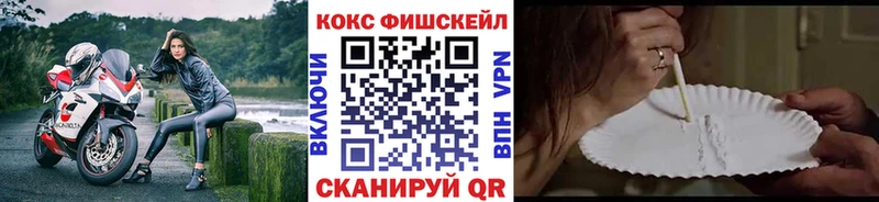 где найти наркотики  Мончегорск  Кокаин Перу 