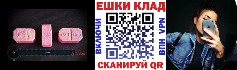 Экстази louis Vuitton  сайты даркнета официальный сайт  Мончегорск  как найти  