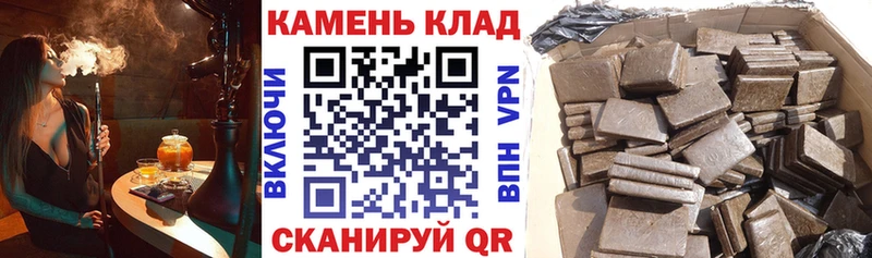 ГАШИШ Premium  Мончегорск 