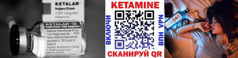 КЕТАМИН ketamine  закладки  Мончегорск 