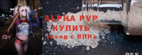 наркотики Армянск