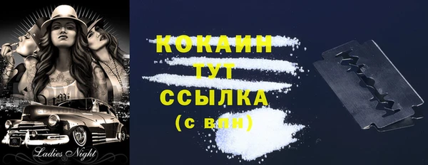 наркотики Армянск