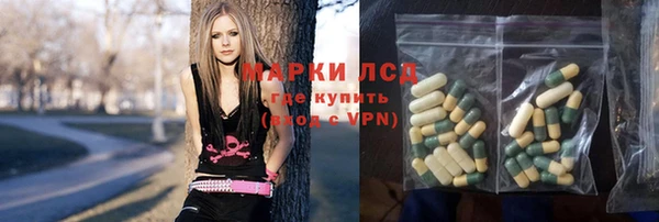 наркотики Армянск