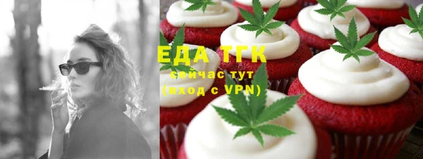 наркотики Армянск