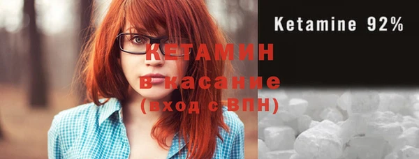 наркотики Армянск