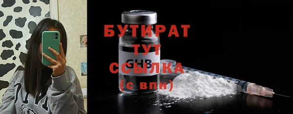 PSILOCYBIN Аркадак