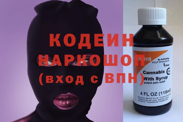 PSILOCYBIN Аркадак
