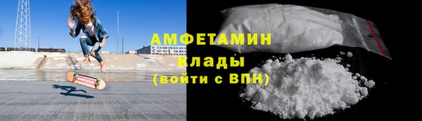 наркотики Армянск