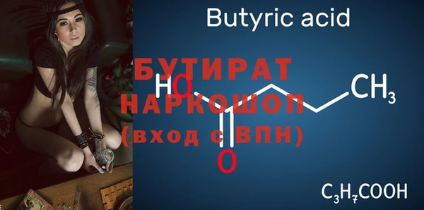 наркотики Армянск