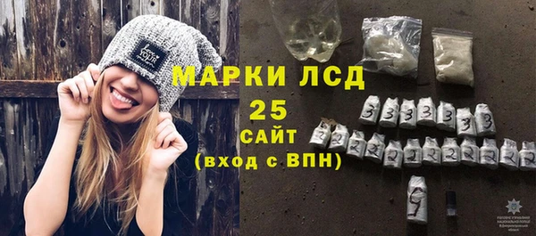 наркотики Армянск