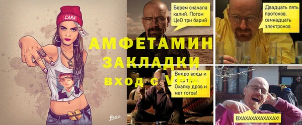наркотики Армянск