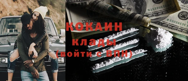 наркотики Армянск