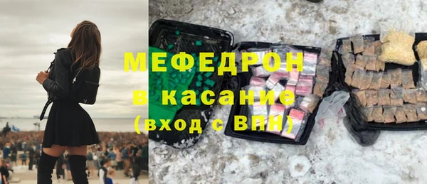 кокс Нязепетровск