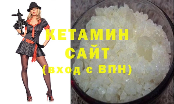 наркотики Армянск