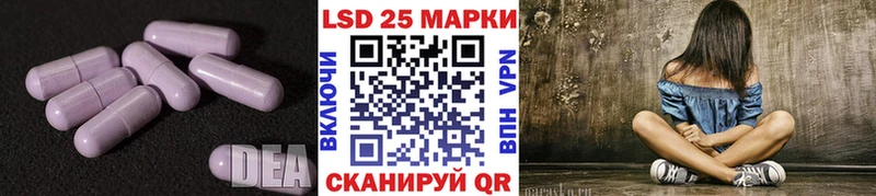 LSD-25 экстази кислота  Мончегорск 