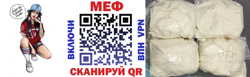 гидра рабочий сайт  Мончегорск  Меф кристаллы 
