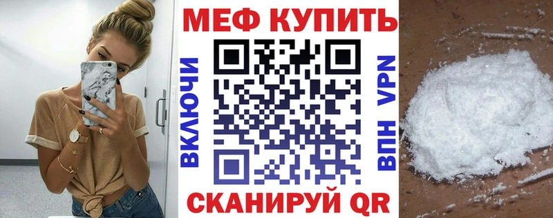 МЕФ  Мончегорск