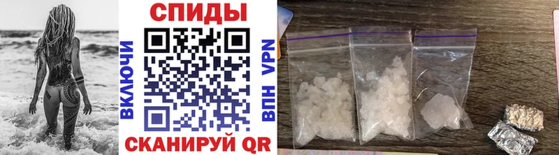 МЕТАМФЕТАМИН Декстрометамфетамин 99.9%  Мончегорск 