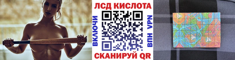Наркотические марки 1500мкг  Мончегорск 