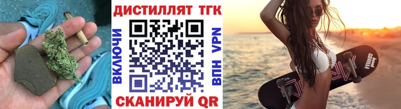 купить наркотик  мега вход  ТГК концентрат  Мончегорск 